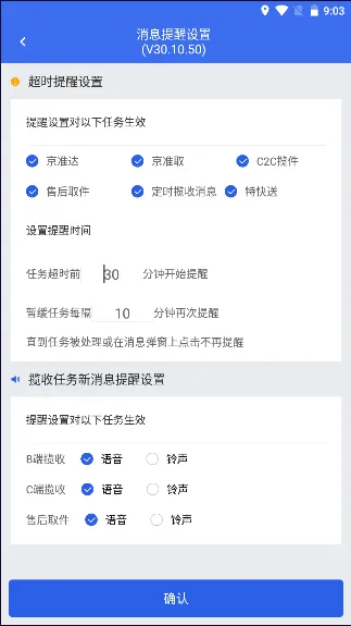 С�繤��̨2025�ٷ����°汾v30.10.50 �ֻ���