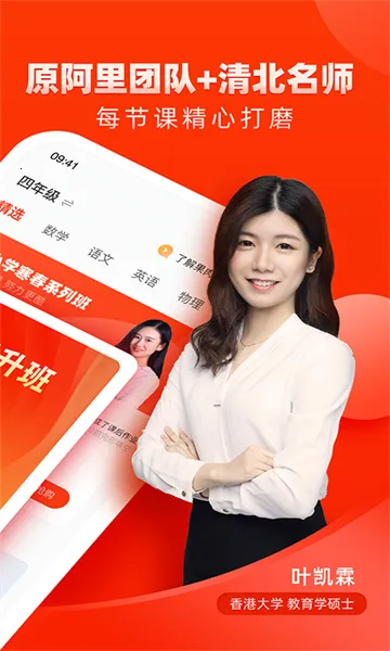 ������У(����ѧϰ����)v3.8.1 ��׿��