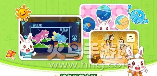 ��С��ʶ��(��ͯʶ�ֱ�)v9.30 ��׿��