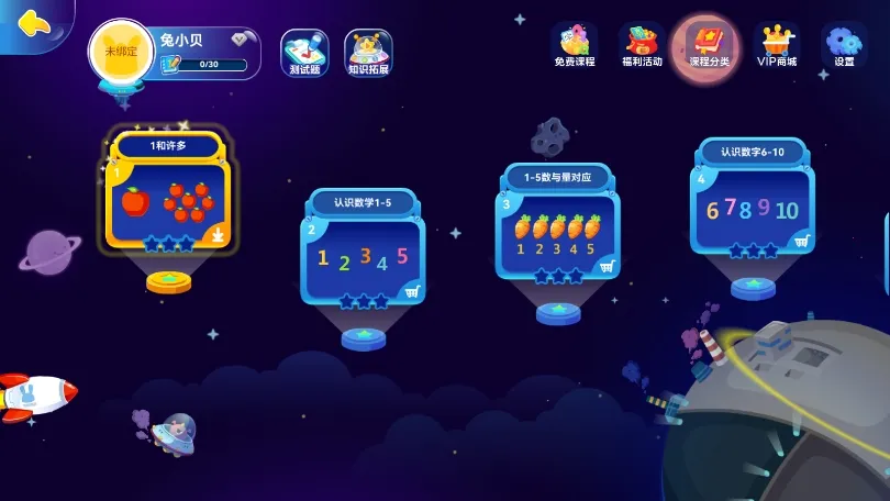 ��С��ʶ��(��ͯʶ�ֱ�)v9.30 ��׿��