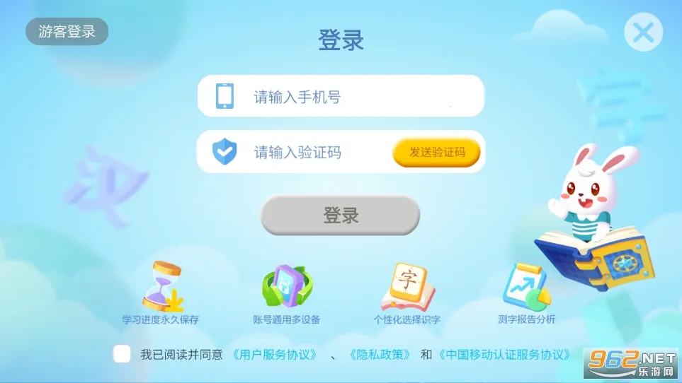 ��С��ʶ��(��ͯʶ�ֱ�)v9.30 ��׿��