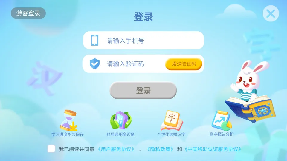 ��С��ʶ��(��ͯʶ�ֱ�)v9.30 ��׿��