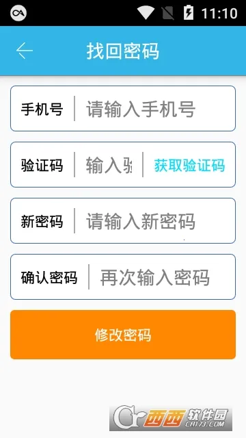�Ƹ�ͨ2025���°汾v1.2.0 �ֻ���
