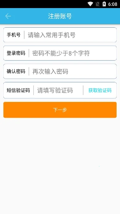 �Ƹ�ͨ2025���°汾v1.2.0 �ֻ���