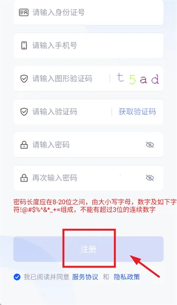 �Ƹ�ͨ2025���°汾