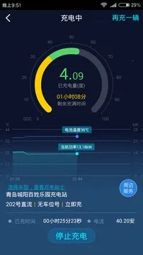 ������2025�ٷ����°汾v7.10.0 �ֻ���