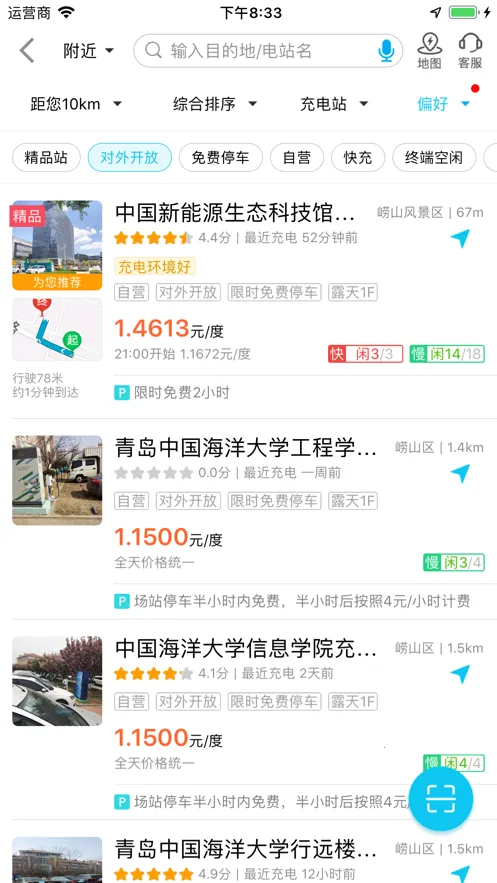 ������2025�ٷ����°汾v7.10.0 �ֻ���