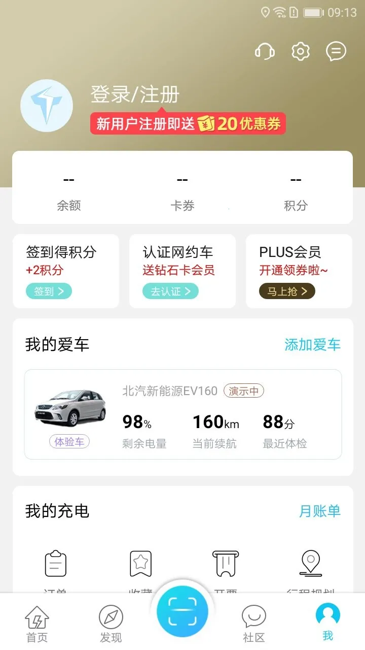 ������2025�ٷ����°汾v7.10.0 �ֻ���