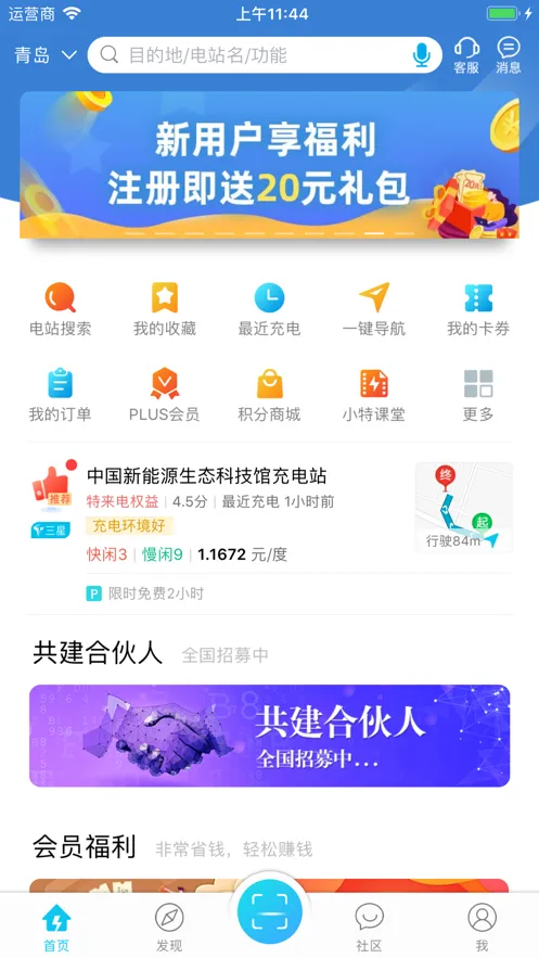 ������2025�ٷ����°汾v7.10.0 �ֻ���