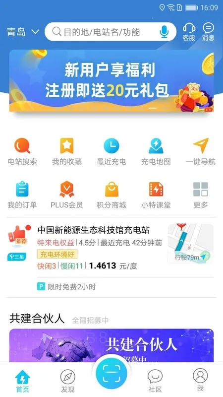 ������2025�ٷ����°汾