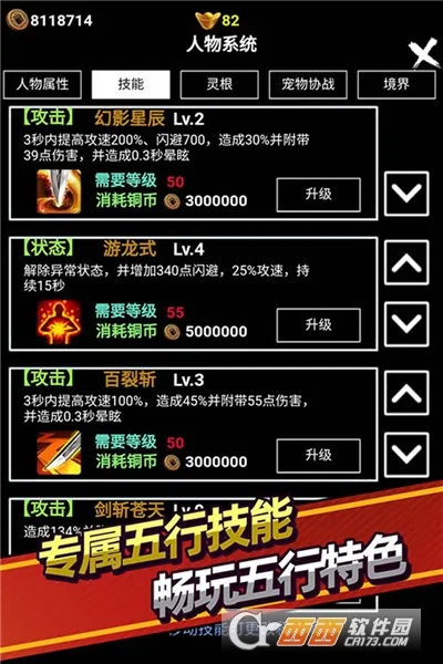 �޾����2025��׿�ֻ���v10.0.87 ��׿��