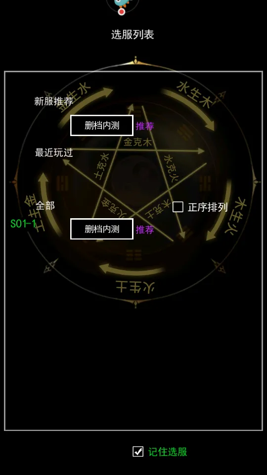 �޾����2025��׿�ֻ���v10.0.87 ��׿��