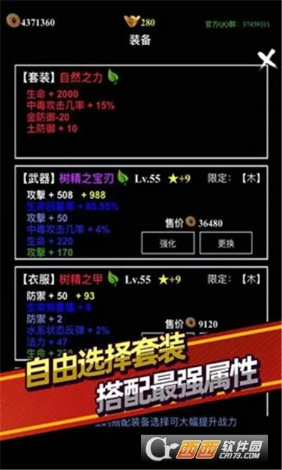 �޾����2025��׿�ֻ���v10.0.87 ��׿��