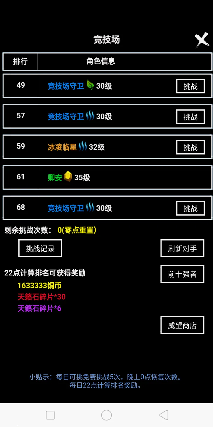 �޾����2025��׿�ֻ���