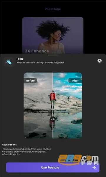 PhotoTune���°�׿��v4.6.0 ��׿��