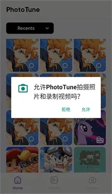 PhotoTune���°�׿��