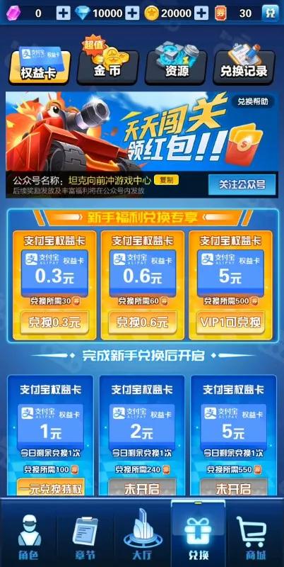 ̹����ǰ��!2025���°汾v0.0.13 �ֻ���