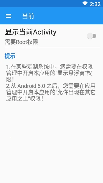 MyAndroidTools2025���°汾v1.6.9.beta ��Ѱ�