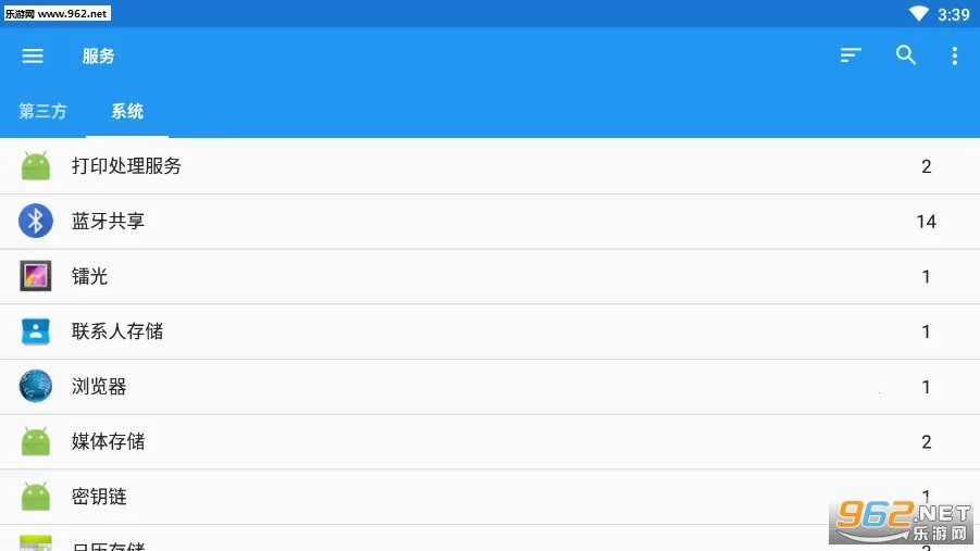 MyAndroidTools2025���°汾v1.6.9.beta ��Ѱ�