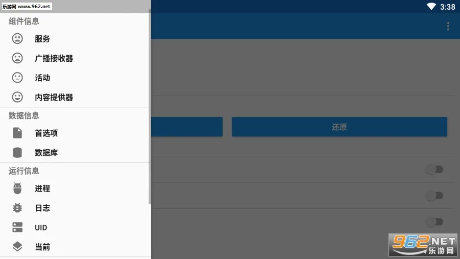 MyAndroidTools2025���°汾v1.6.9.beta ��Ѱ�