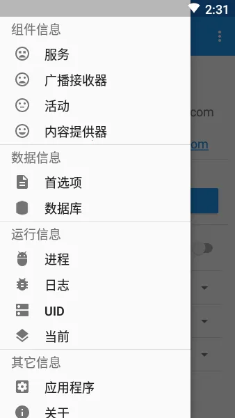 MyAndroidTools2025���°汾v1.6.9.beta ��Ѱ�