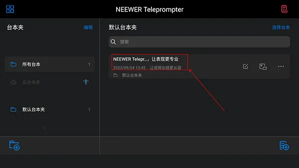 Teleprompter(�ֻ������)