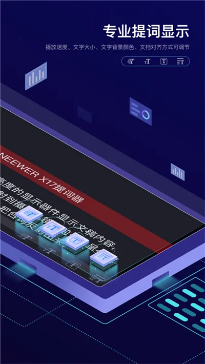 Teleprompter(�ֻ������)v1.3.4 �ֻ���