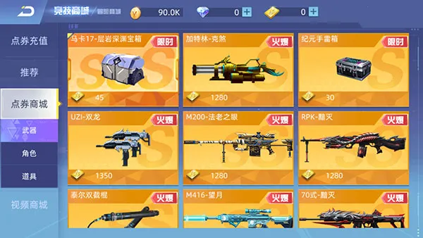 ȫ��ǹ�񣺱߾�����2025����