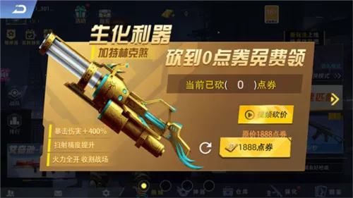 ȫ��ǹ�񣺱߾�����2025����
