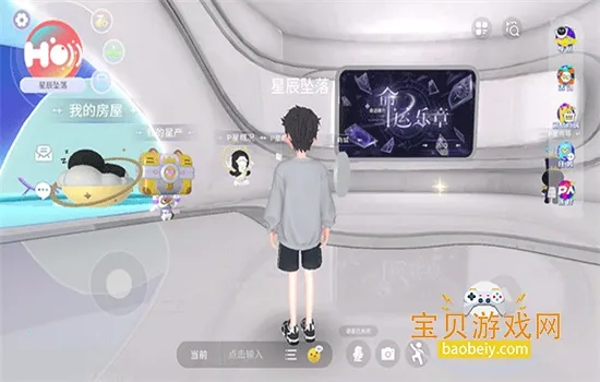 Honnverse������(�����罻��)v4.2.3 ��׿��