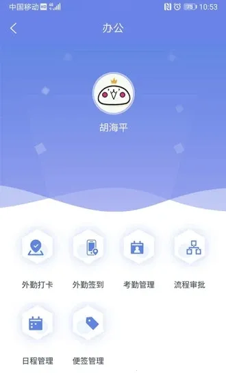 ������ERP������(��ҵ��������)v2.2.2 �ٷ���
