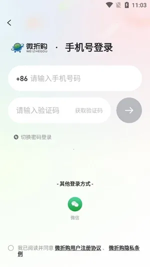 ΢�۹�(�����ۿ۹�)