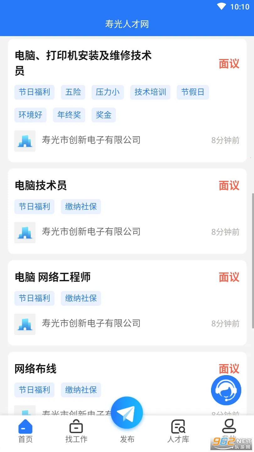 �ٹ��˲���2025���°汾v1.0.4 ��׿��