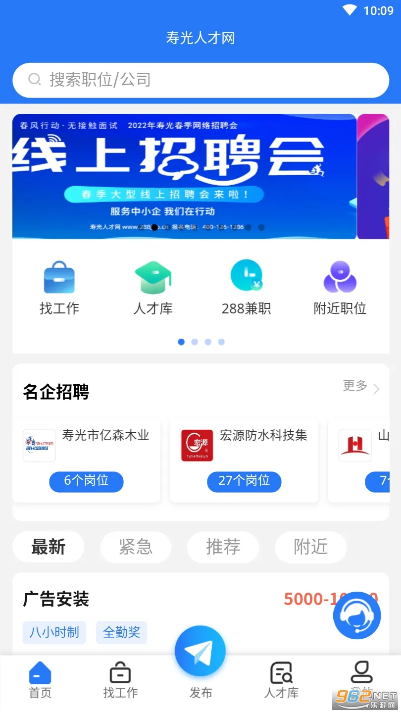 �ٹ��˲���2025���°汾v1.0.4 ��׿��