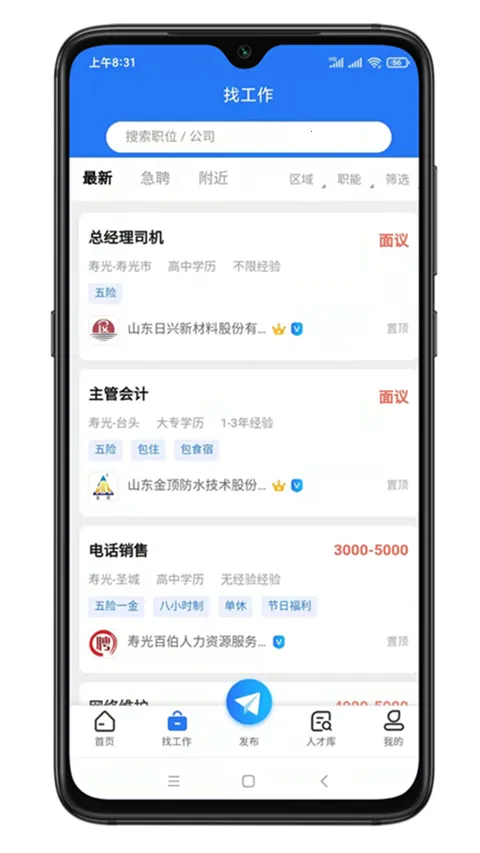 �ٹ��˲���2025���°汾