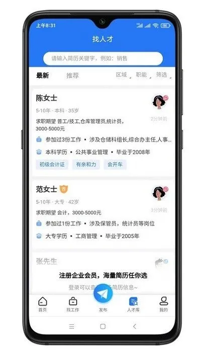 �ٹ��˲���2025���°汾v1.0.4 ��׿��
