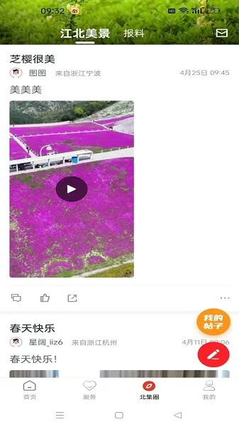 �½��������ֻ���v1.7.3 �ֻ���