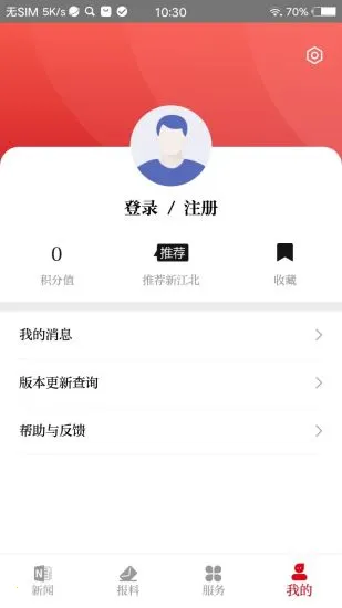 �½��������ֻ���v1.7.3 �ֻ���