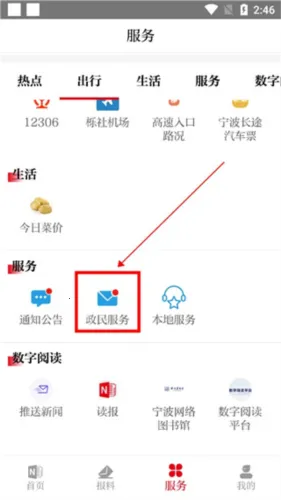 �½��������ֻ���