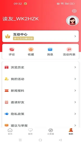 �½��������ֻ���v1.7.3 �ֻ���