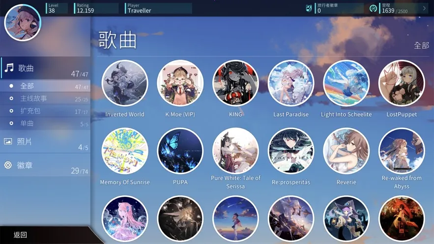 Rotaeno(�������)v1.9.0 �ٷ���