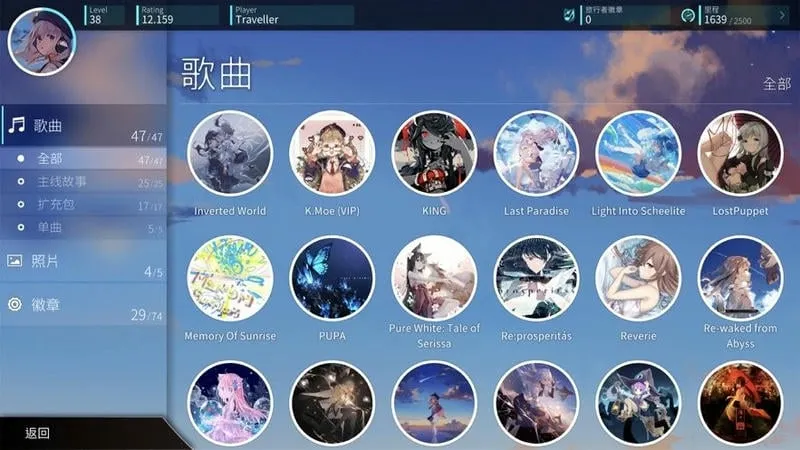 Rotaeno(�������)v1.9.0 �ٷ���