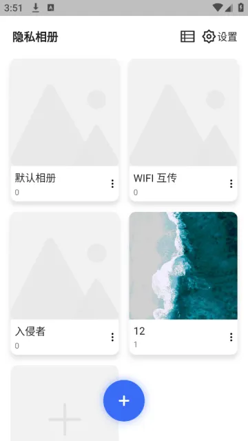 ˽�����ܼ�(��˽��ᱣ��)