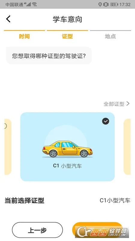 ���ּ�԰2025�ٷ�����vV2.8.3 �ٷ���