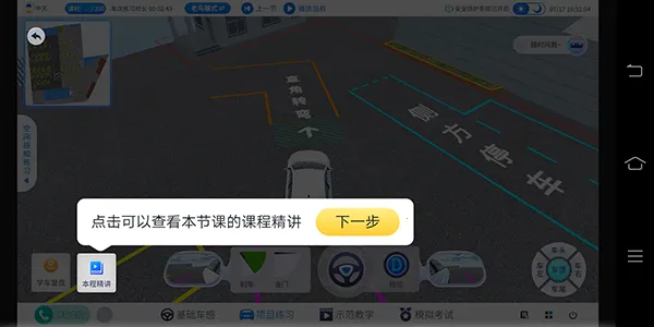 ���ּ�԰2025�ٷ�����