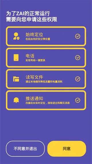 ZAI�°汾