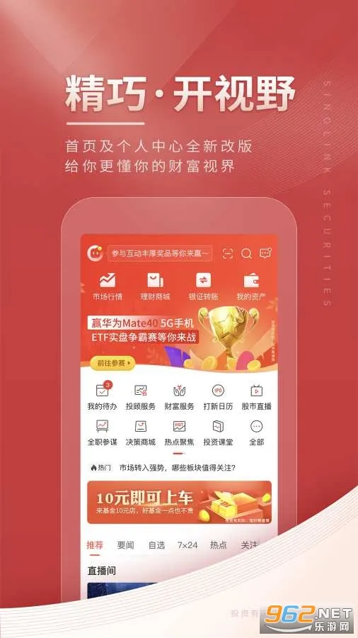 ����Ӷ���°汾v9.03.002 �ֻ���