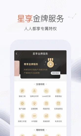 ����Ӷ���°汾v9.03.002 �ֻ���