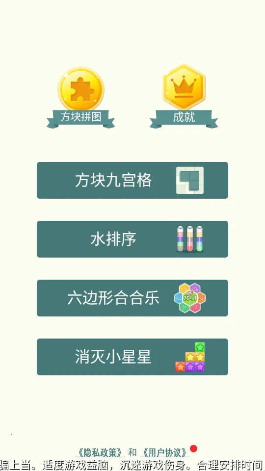 ����Ź���(����������)v1.22 ��׿��