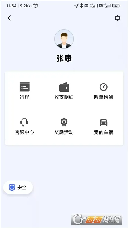 ��������2026�ֻ���v1.26.7 ��Ѱ�